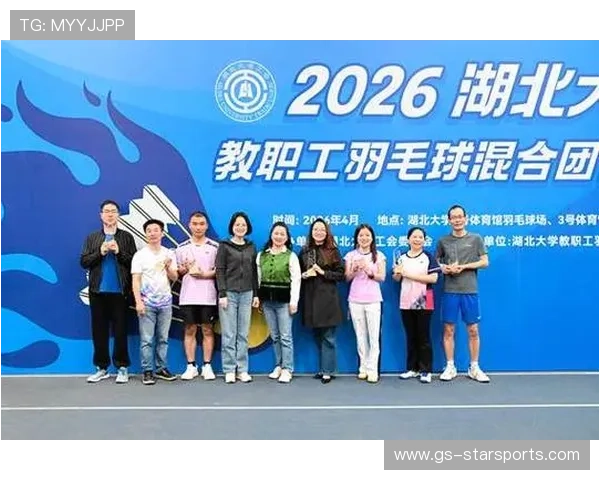 世界羽毛球混合团体赛推出基层教练在线课程