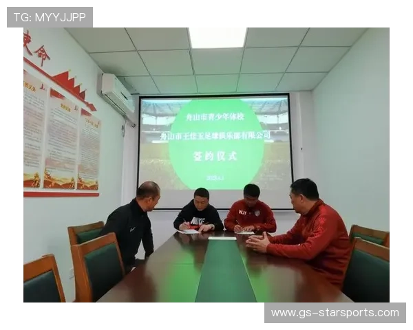 俱乐部与企业合作推进青少年足球发展基金(473 ) 俱乐部与企业合作推进青少年足球发展基金(473 )